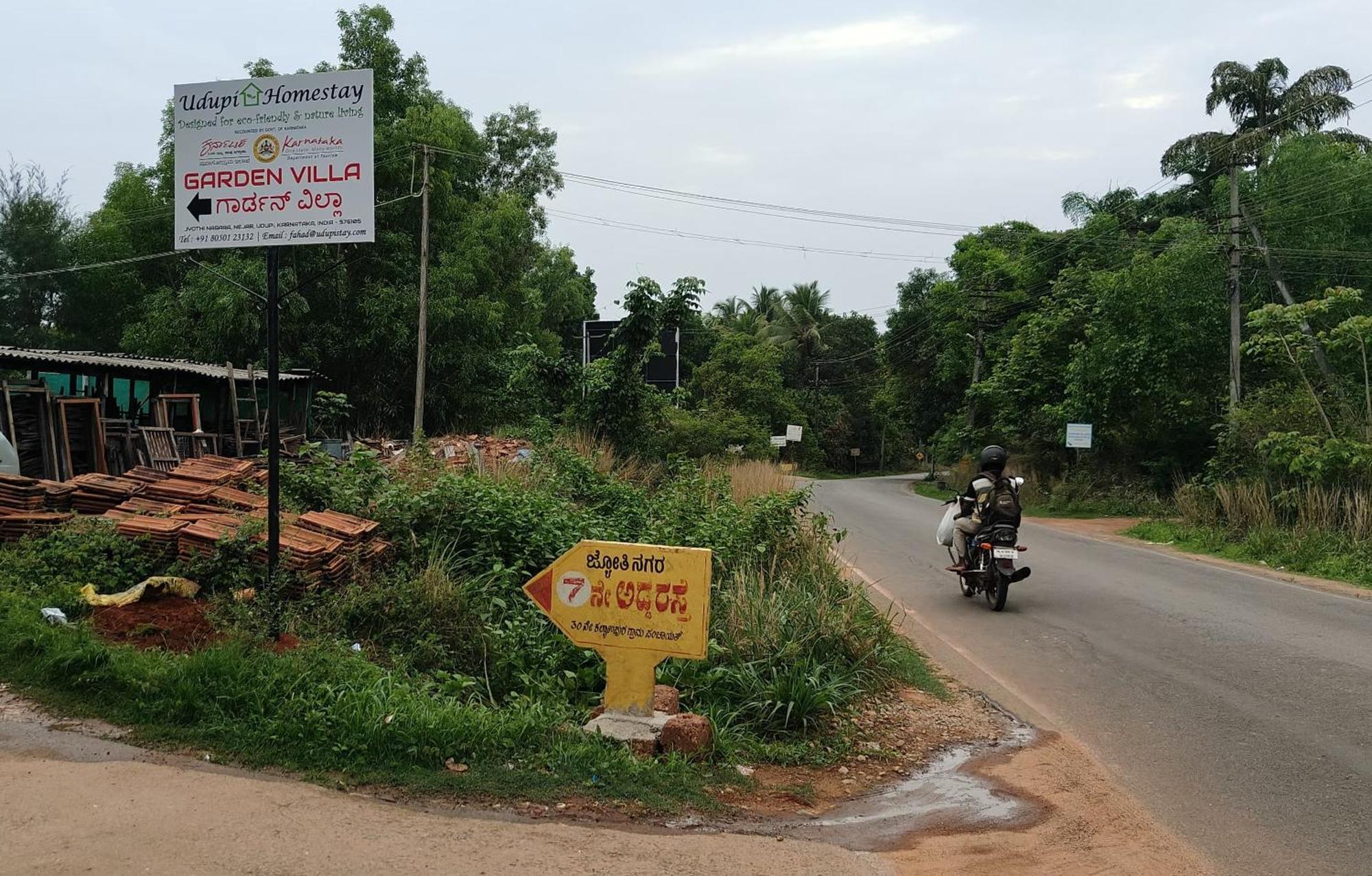 UDUPI Homestay garden villa nejar Luaran gambar